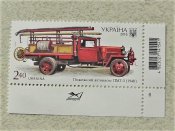 Марка Україна Автотехніка " Пожежний автонасос ПМГ-3 (1948) "