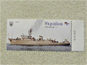 Марка України Кораблі " Морський тральщик «Черкаси» U311 " Краса і велич України Севастополь