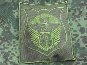 Шеврон орків ВДВ