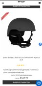 Шолом тактичний  Shellback  striker ACHHC