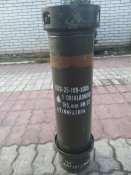 Тубус від запалу гаубиці М777, tennpatron