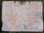 Паспорт и военник кацапа