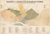 Планъ гор. Кіева с предместіями  1879 г.