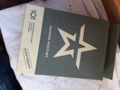 Корм кацапа ном.5