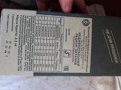 Корм кацапа ном.5