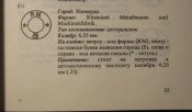 ш2.jpg