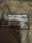 Сухарка Вагнеровця “Byorn” з під Бахмуту