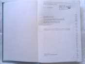 Foto_0952.jpg