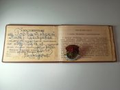 Отличник здравохранения с родным удостоверением за 1958 год .