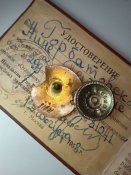 Отличник здравохранения с родным удостоверением за 1958 год .