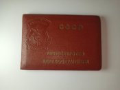Отличник здравохранения с родным удостоверением за 1958 год .
