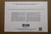 КПД Кримський міст на біс (3696)