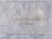 13.08.26_005.JPG