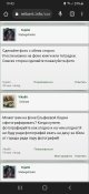 Screenshot_20230331-194316_Chrome.jpg