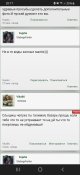 Screenshot_20230331-201702_Chrome.jpg