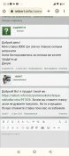 Screenshot_2023-03-31-22-15-05-109_com.android.chrome.jpg