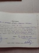 Личная летная книжка заместителя командира  авиационной  эскадрильи гв . капитана и 3 фото его . .