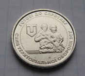 10 гривень 2022 Сили територіальної оборони ЗСУ
