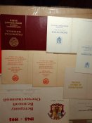 Документы жены Героя СССР .