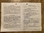 Винтовка Мосина 1927г «гранёнка» СХП