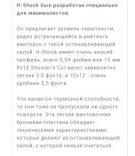 Автономные бронеплиты Armor Express, USA, stand alone