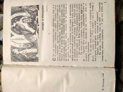 А.Золототрубов. Звёзды в перископе.