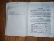 ІЖ-61 (ИЖ-61) Металева ствольна коробка