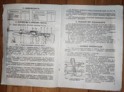 ІЖ-61 (ИЖ-61) Металева ствольна коробка