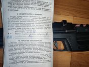 ІЖ-61 (ИЖ-61) Металева ствольна коробка