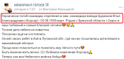 Будников 3.png