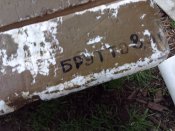 Укладка від противопіхотних мін ПОМ 2Р
