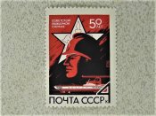 Поштова марка СССР " Пожежний Транспорт "...