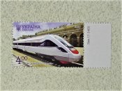 Серія поштових марок Україна " Ж.Д....