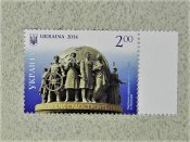 Поштова марка Україна " Флотоводці...