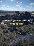 Дверь кацапского "Z" Камаза.