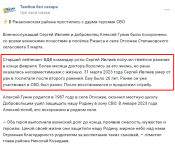 Ивлиев 2.png