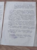 Партийная характеристика на мичмана, за 1977г. (в 2-х экземплярах)