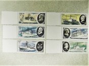 Серія поштових марок СССР " Флот Кораблі...