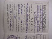 Свидетельство об окончании автошколы ДОСААФ, 1977г.