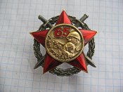 65 лет победы.