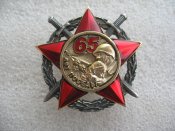 65 лет победы.