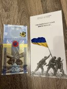 Пам‘ятна банкнота 20 гривень «Пам‘ятаємо! Не пробачимо!» у сувенірній упаковці