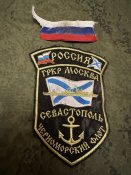 Шеврон корабля Москва  підарський