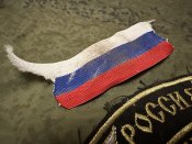 Шеврон корабля Москва  підарський