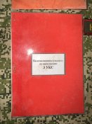 Набір шевронів 7-а Краснодарська Червонопрапорна, орденів Жукова, Кутузова та Червоної зірки