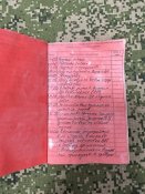 Набір шевронів 7-а Краснодарська Червонопрапорна, орденів Жукова, Кутузова та Червоної зірки