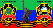 Нашивка і знак харківських сепарів