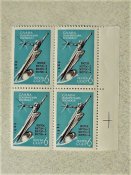 Квартблок марок СССР " Космос " 1962 рік