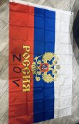Прапор підарський