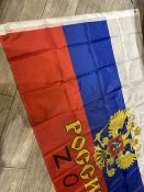 Прапор підарський